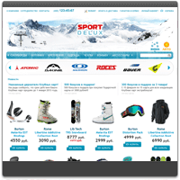 Интернет-магазин SportDeLux